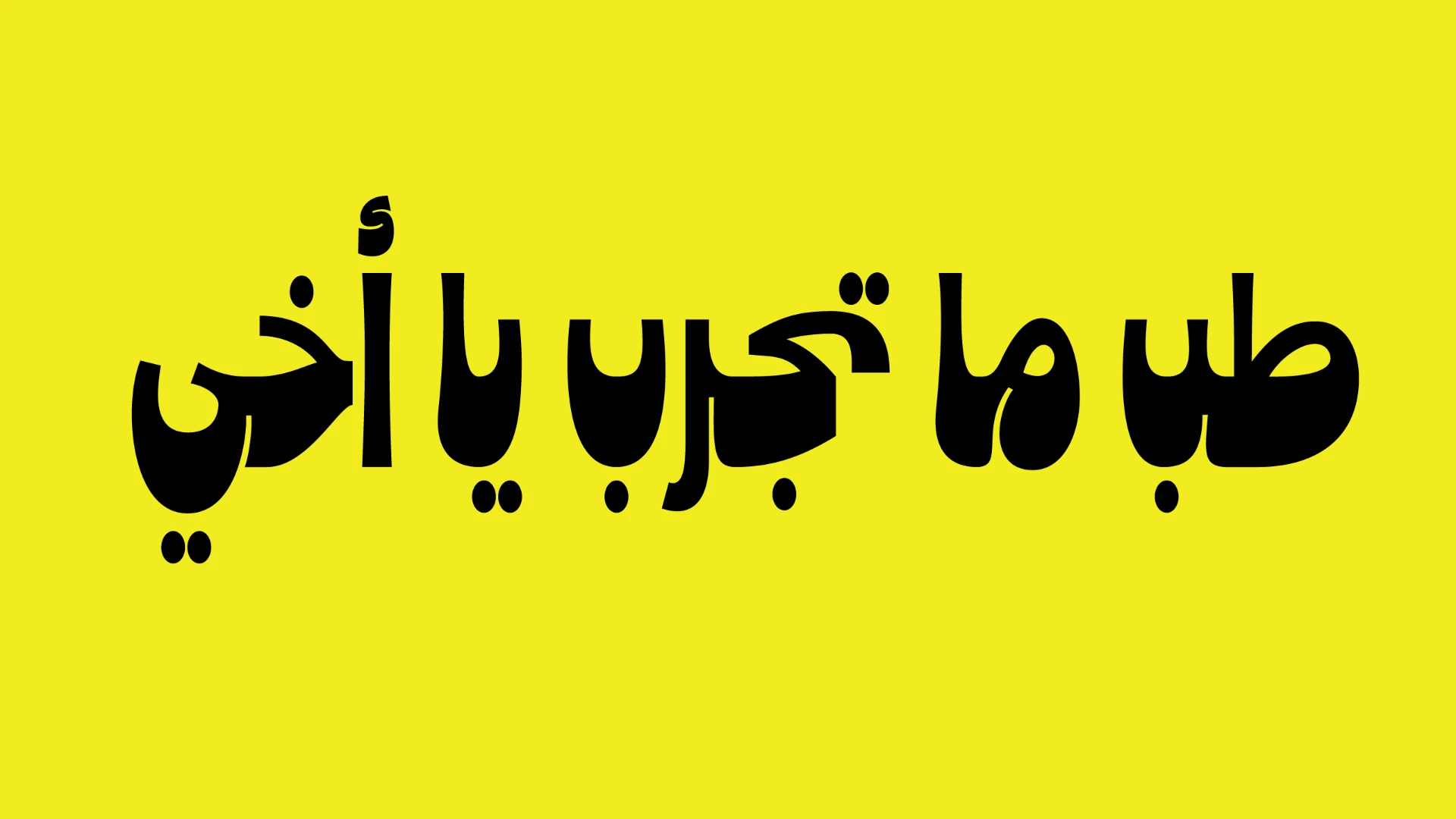 Gnoon specimen 3