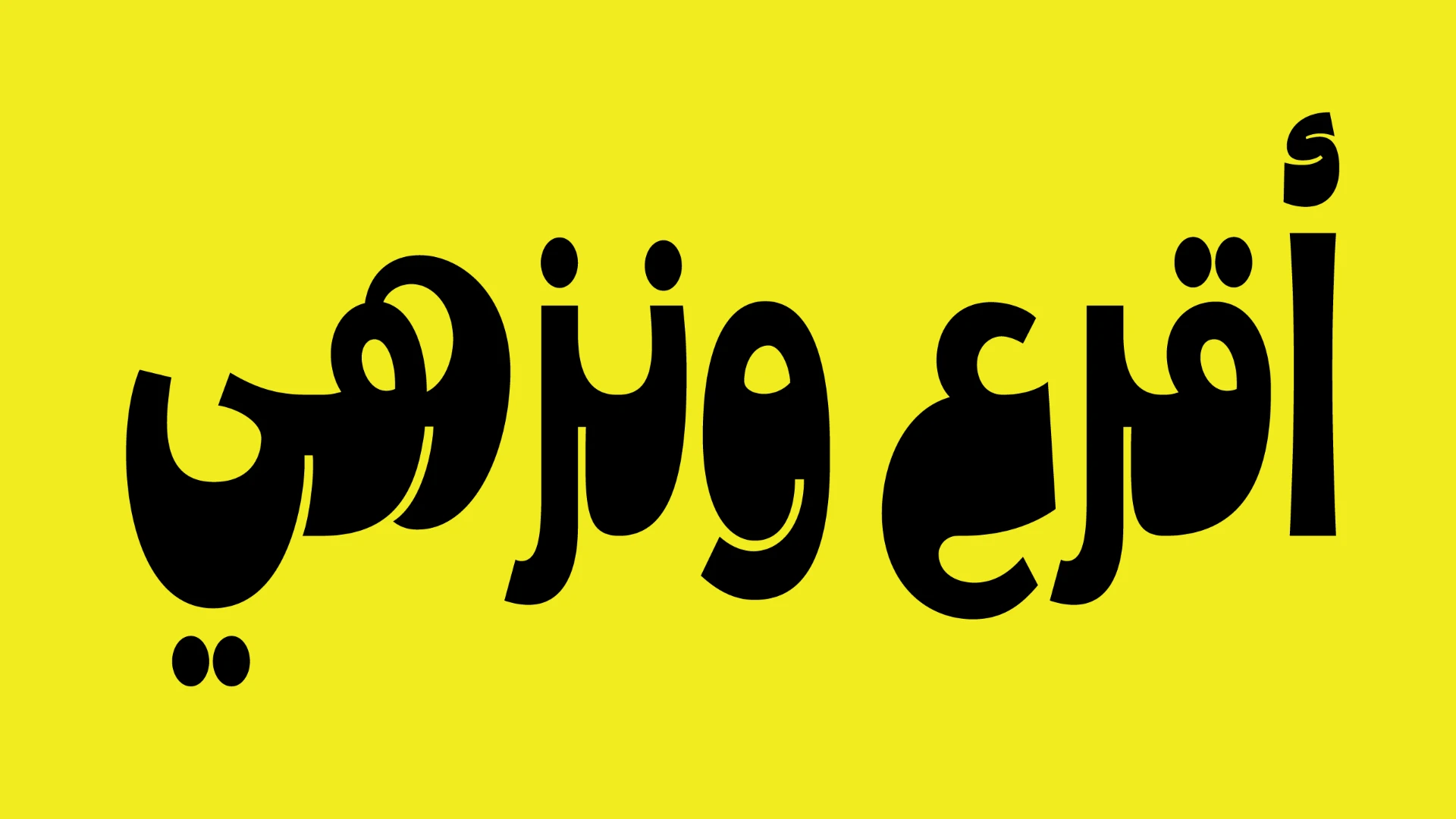 Gnoon specimen 6